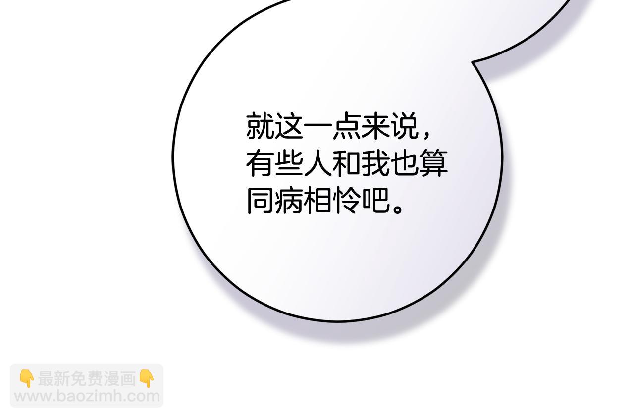 第91话 无心插柳柳成荫127