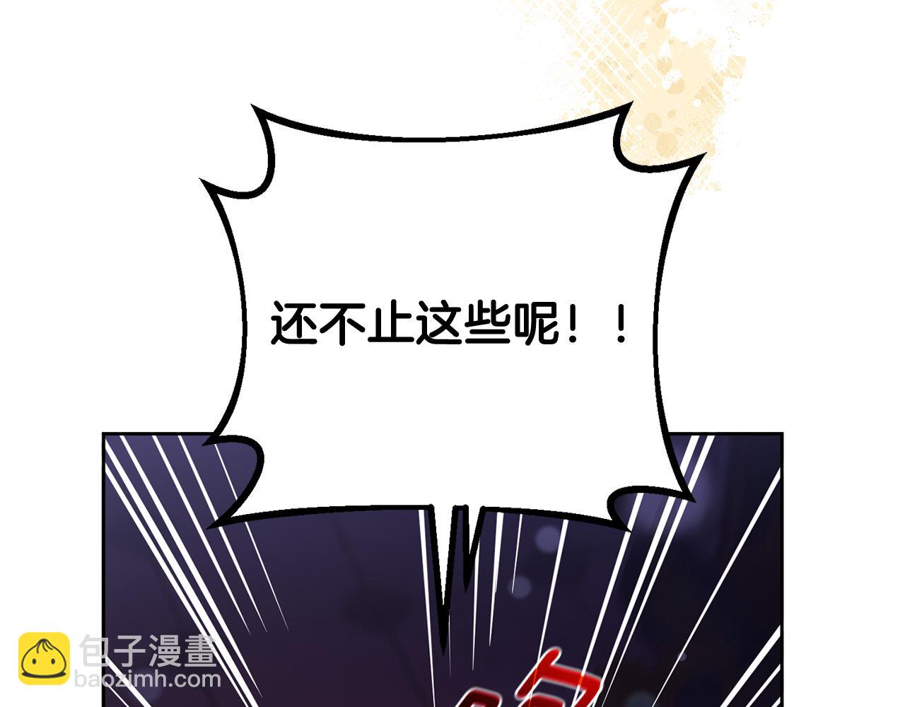 第91话 无心插柳柳成荫13
