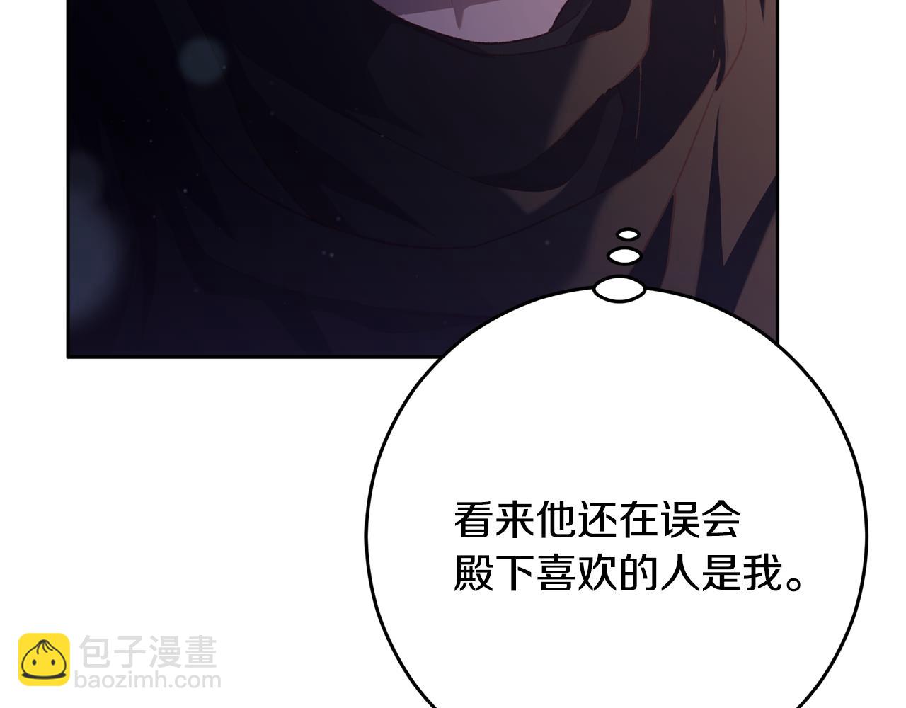 第91话 无心插柳柳成荫130