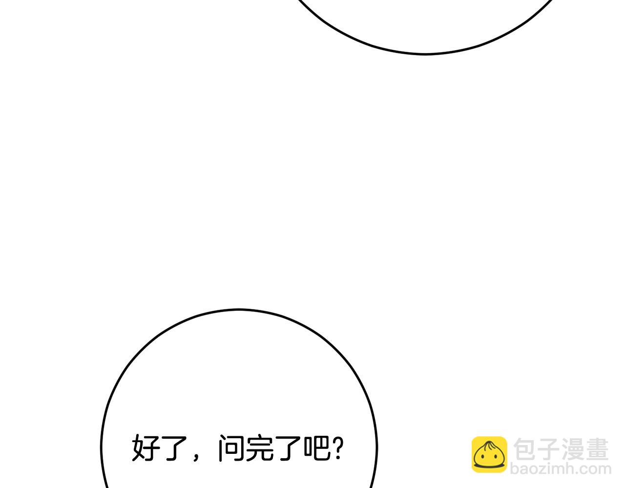 第91话 无心插柳柳成荫131