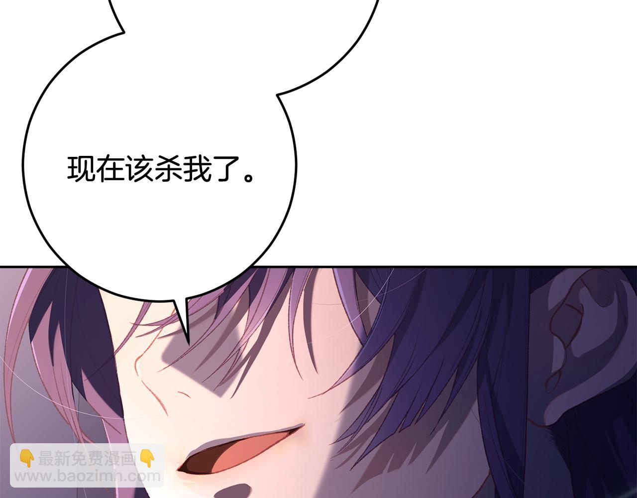 第91话 无心插柳柳成荫132