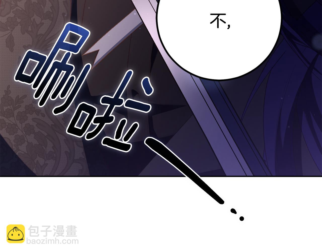 第91话 无心插柳柳成荫134
