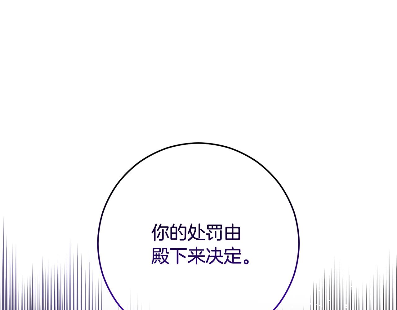 第91话 无心插柳柳成荫135