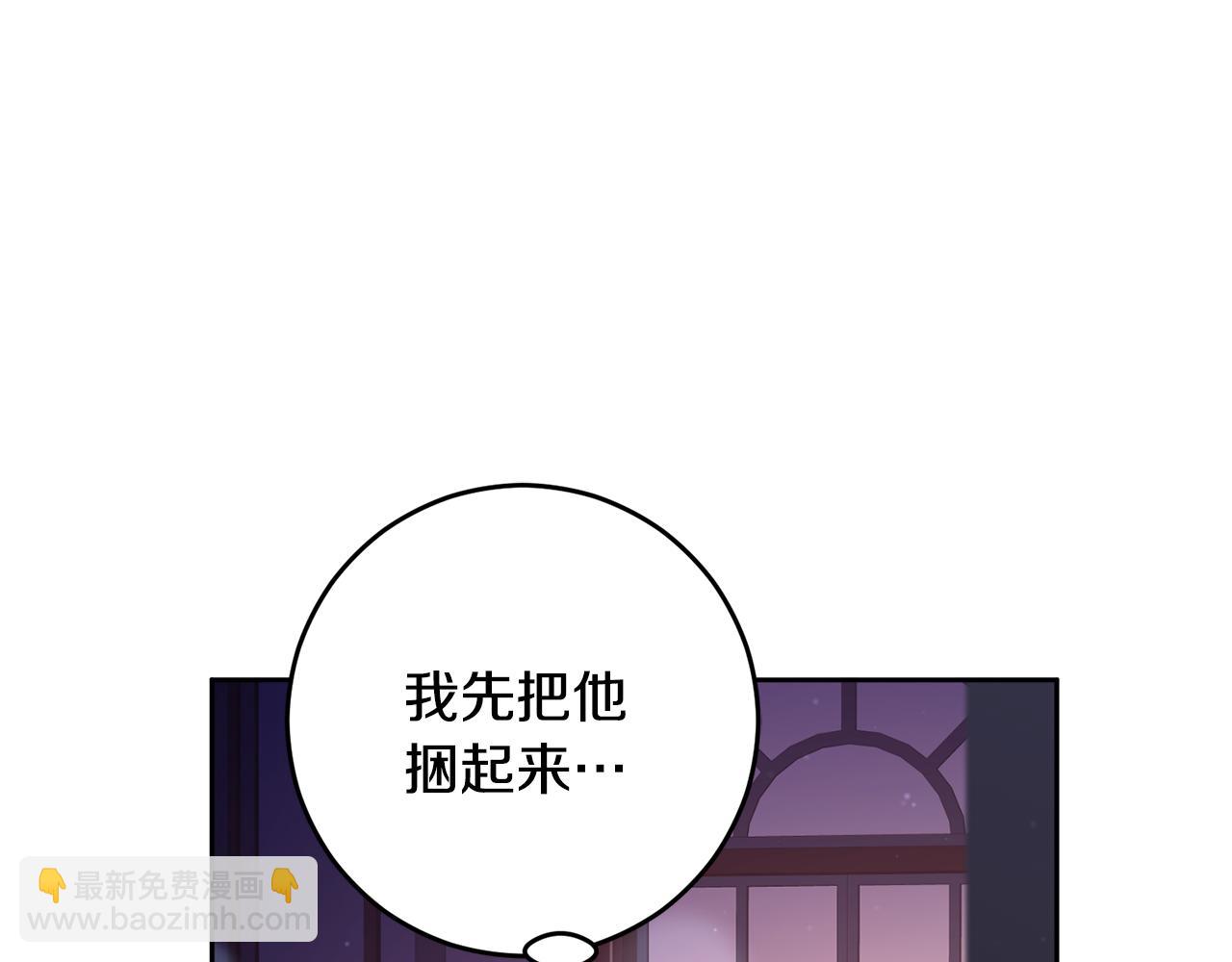 第91话 无心插柳柳成荫139