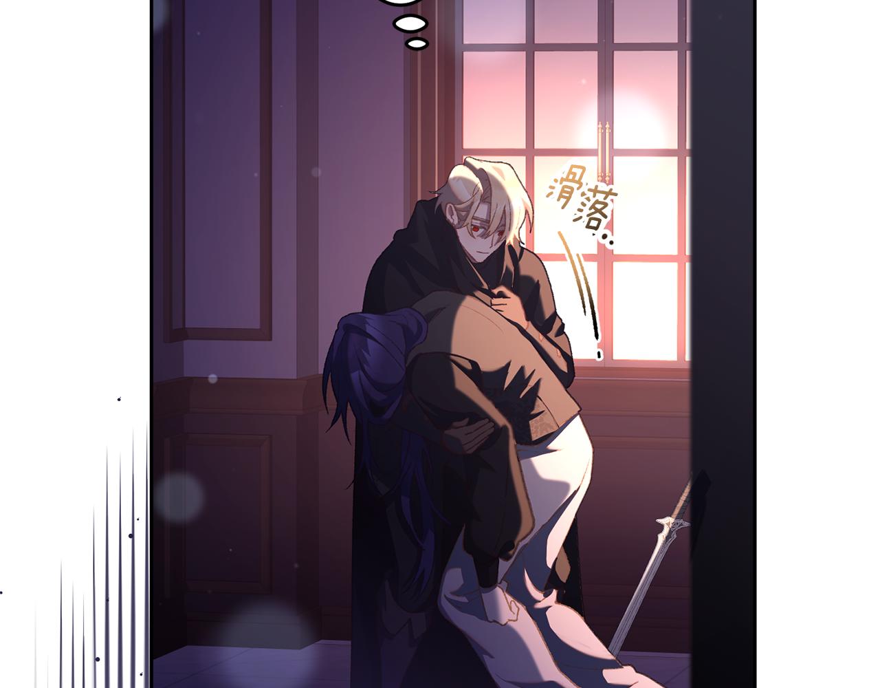 第91话 无心插柳柳成荫140