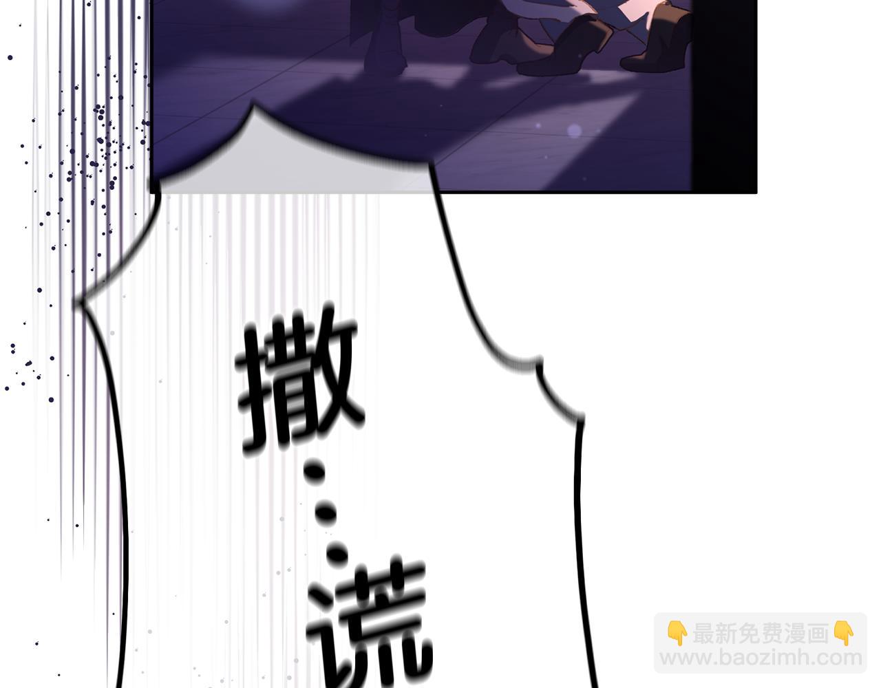 第91话 无心插柳柳成荫141