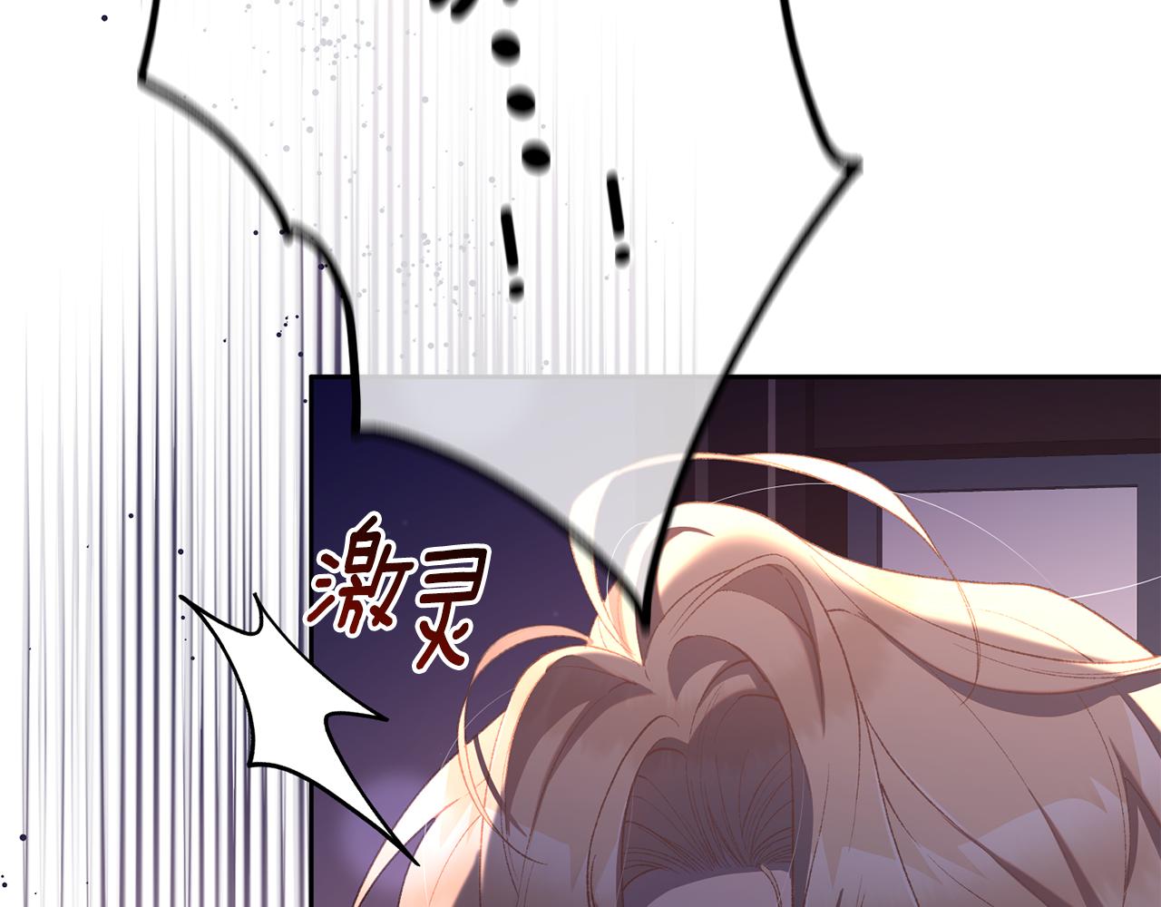 第91话 无心插柳柳成荫142