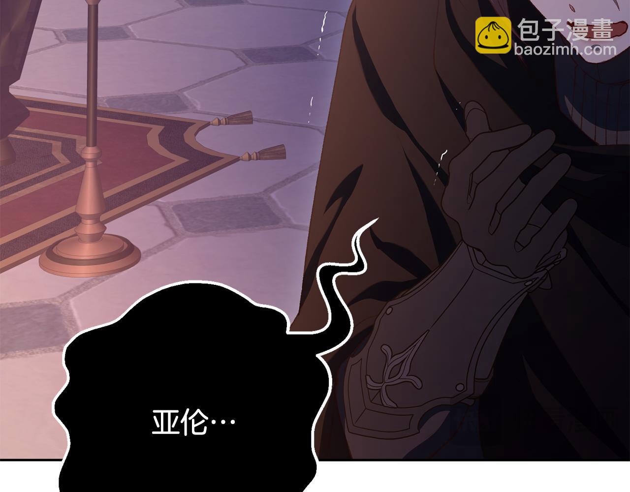 第91话 无心插柳柳成荫148