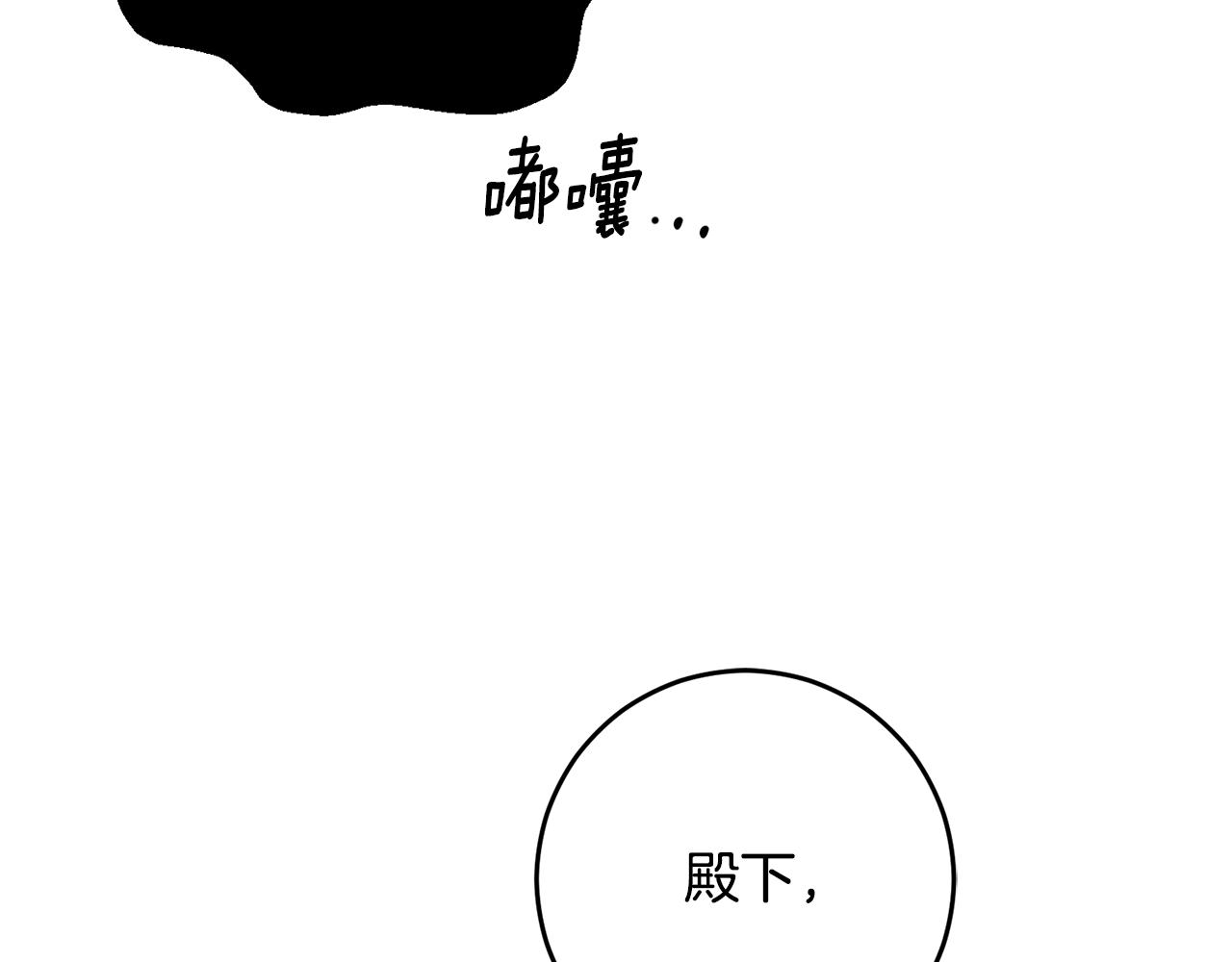 第91话 无心插柳柳成荫149