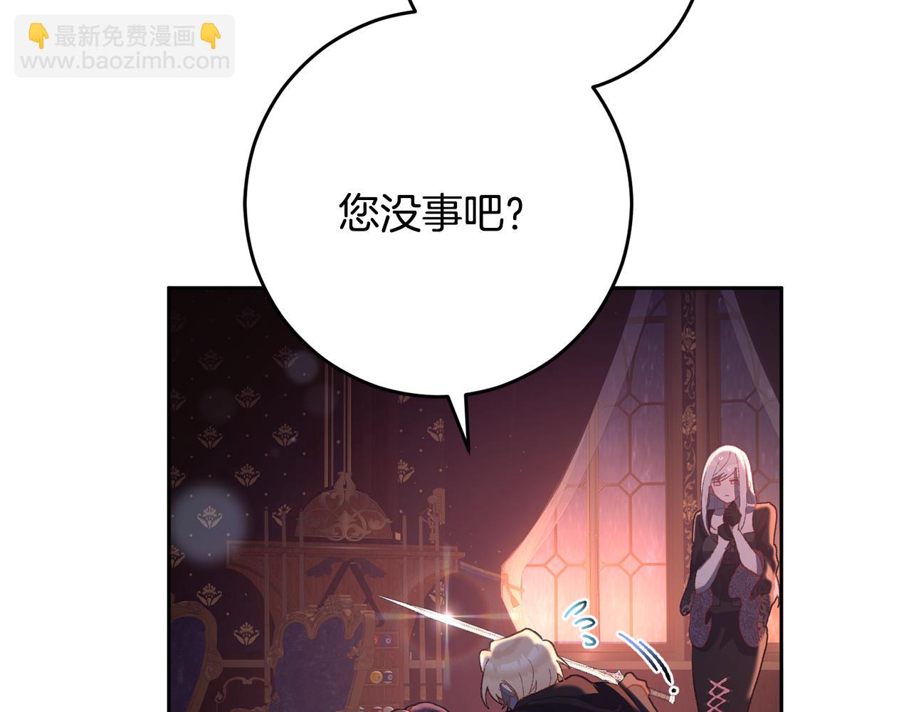 第91话 无心插柳柳成荫150