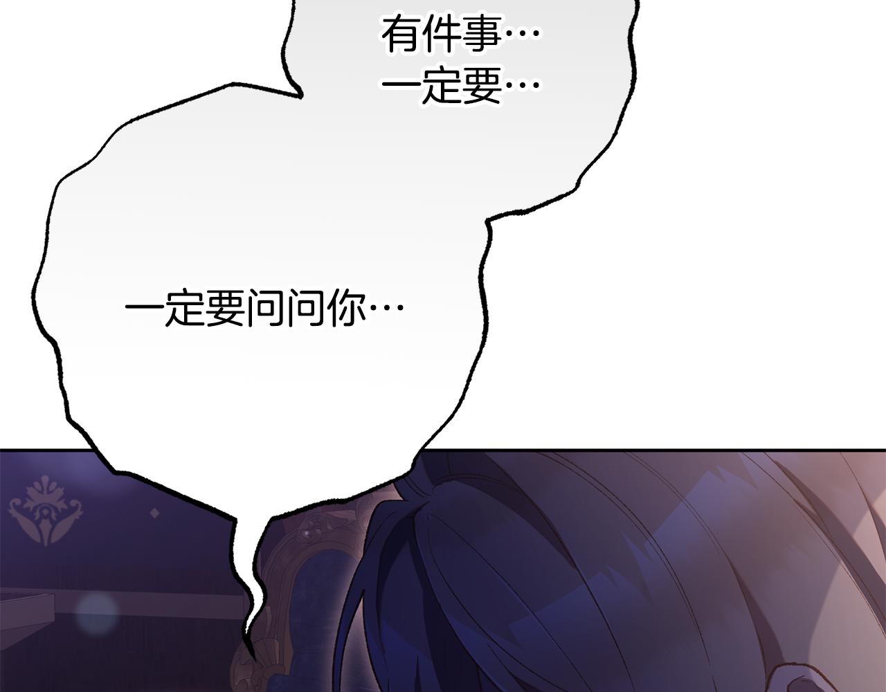 第91话 无心插柳柳成荫153