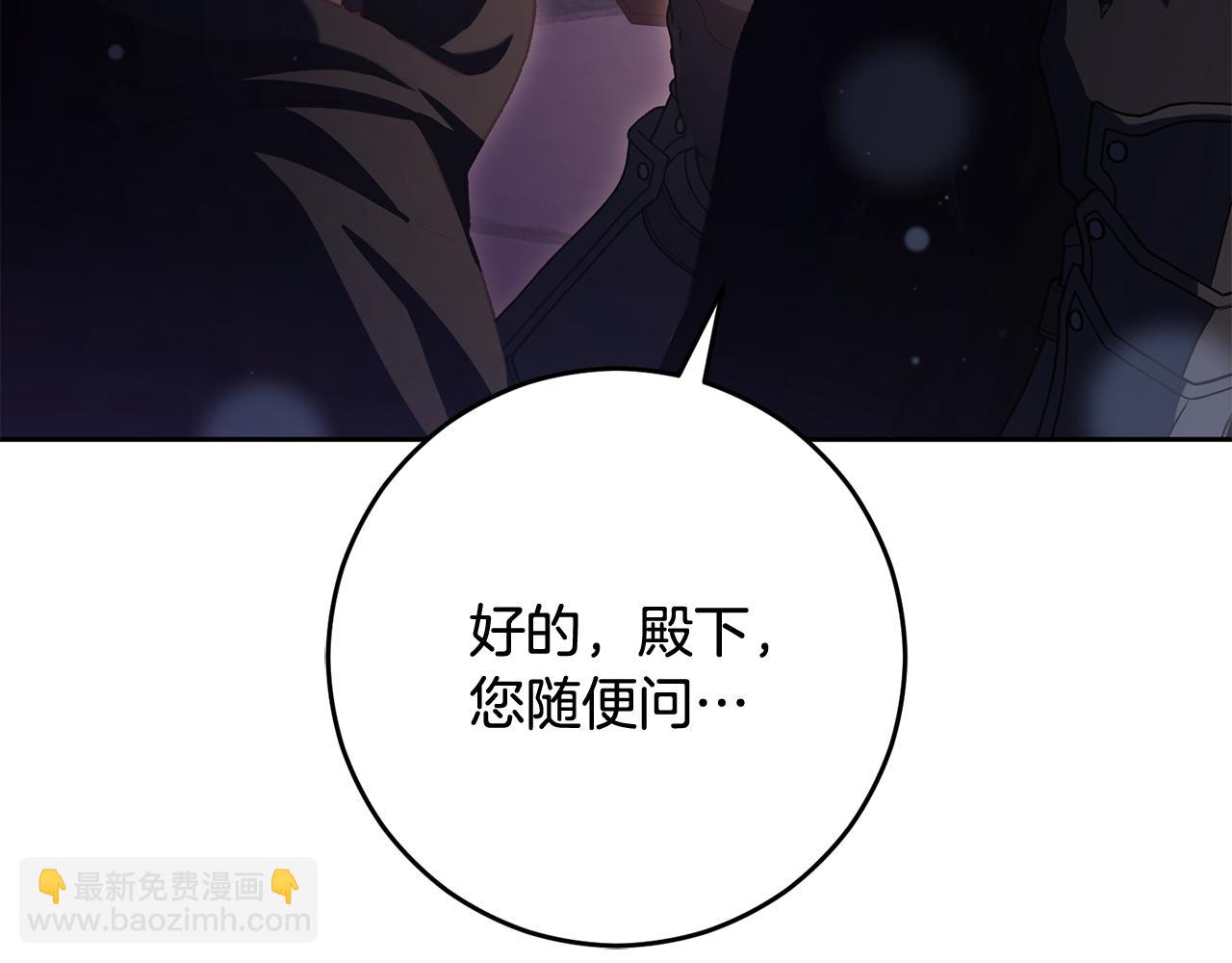 第91话 无心插柳柳成荫155