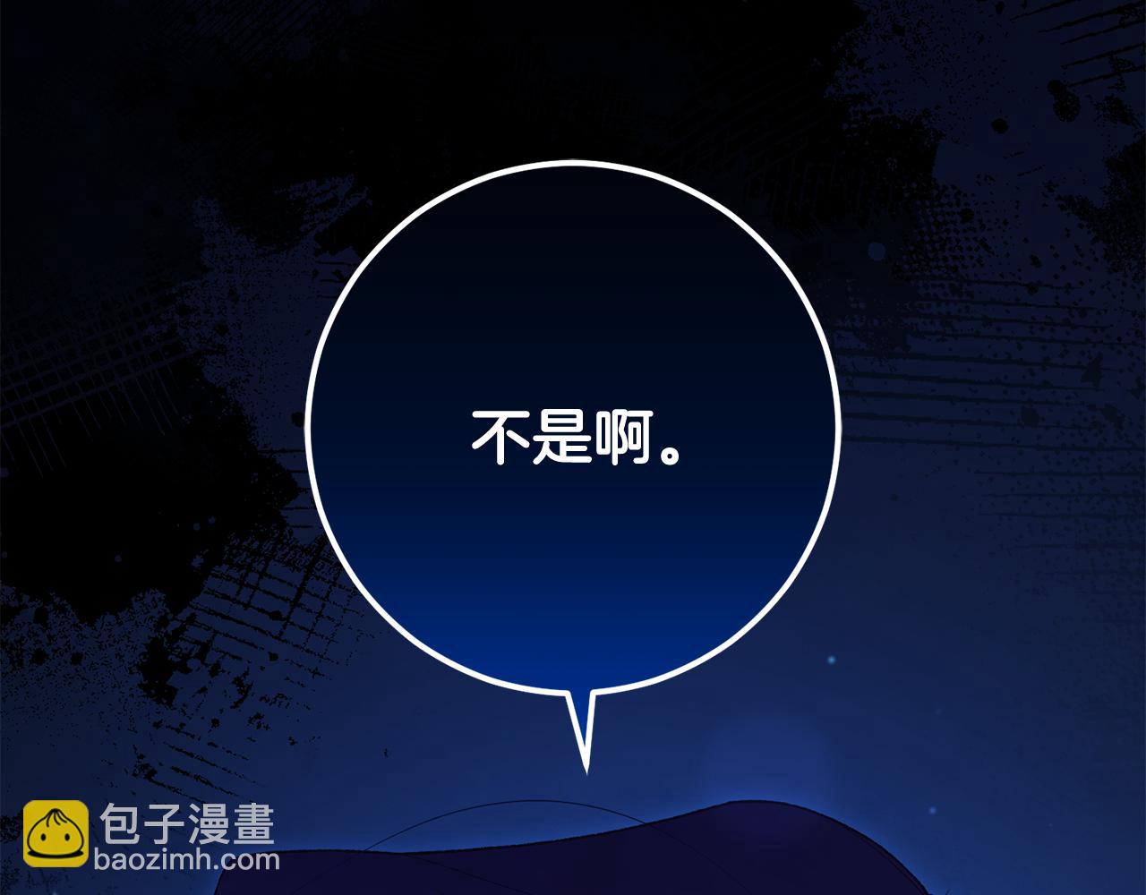 第91话 无心插柳柳成荫167
