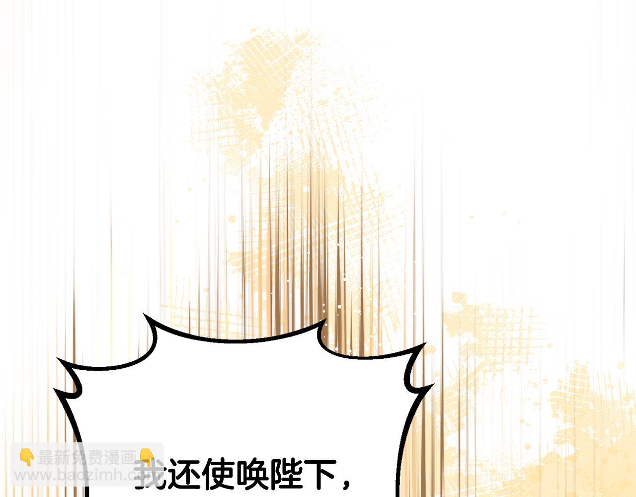 第91话 无心插柳柳成荫17
