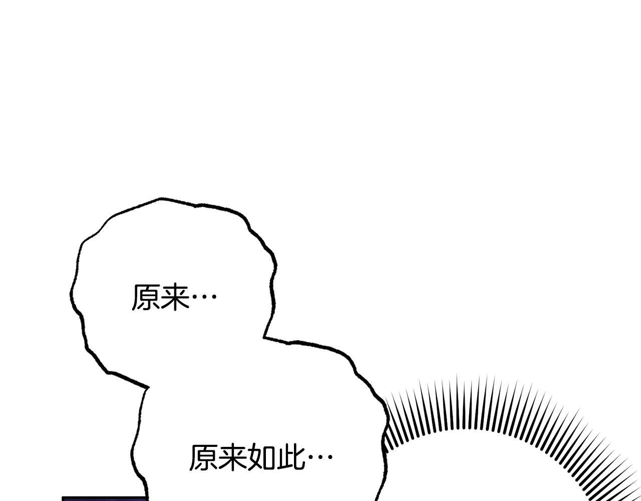 第91话 无心插柳柳成荫175