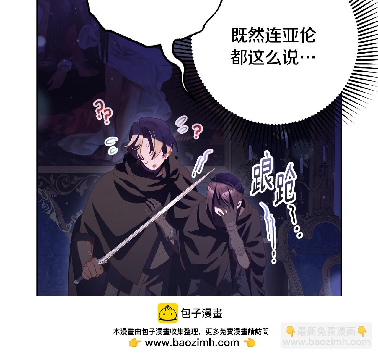 第91话 无心插柳柳成荫176