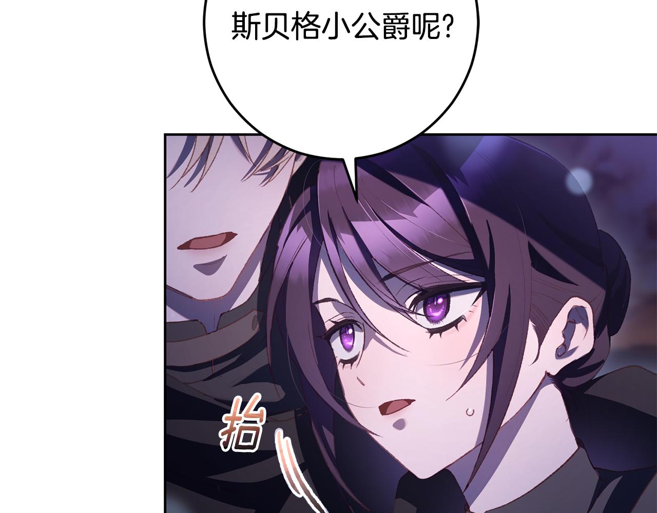 第91话 无心插柳柳成荫179