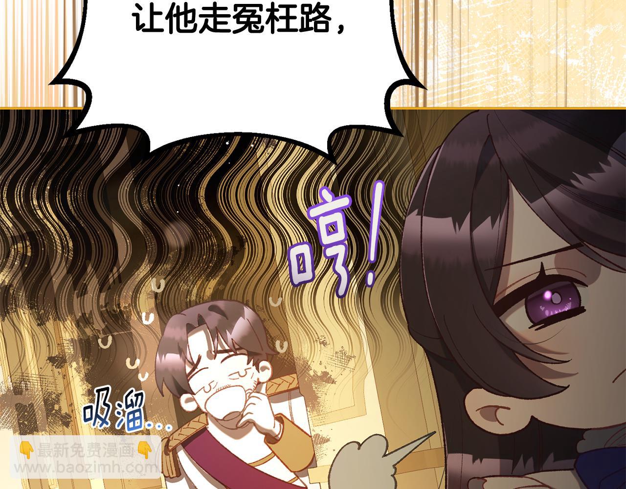 第91话 无心插柳柳成荫18