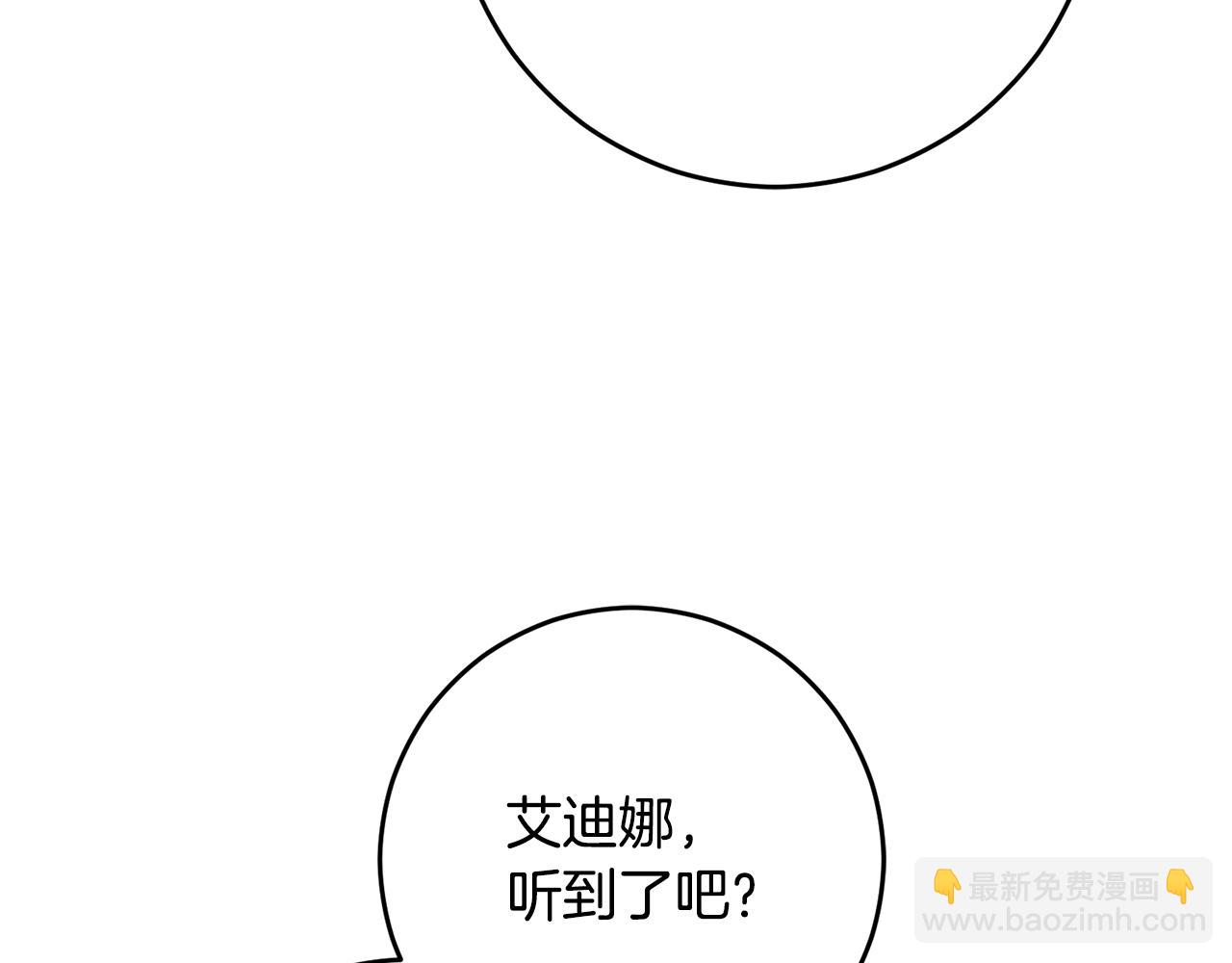 第91话 无心插柳柳成荫181