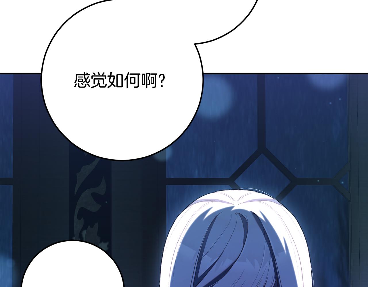 第91话 无心插柳柳成荫182