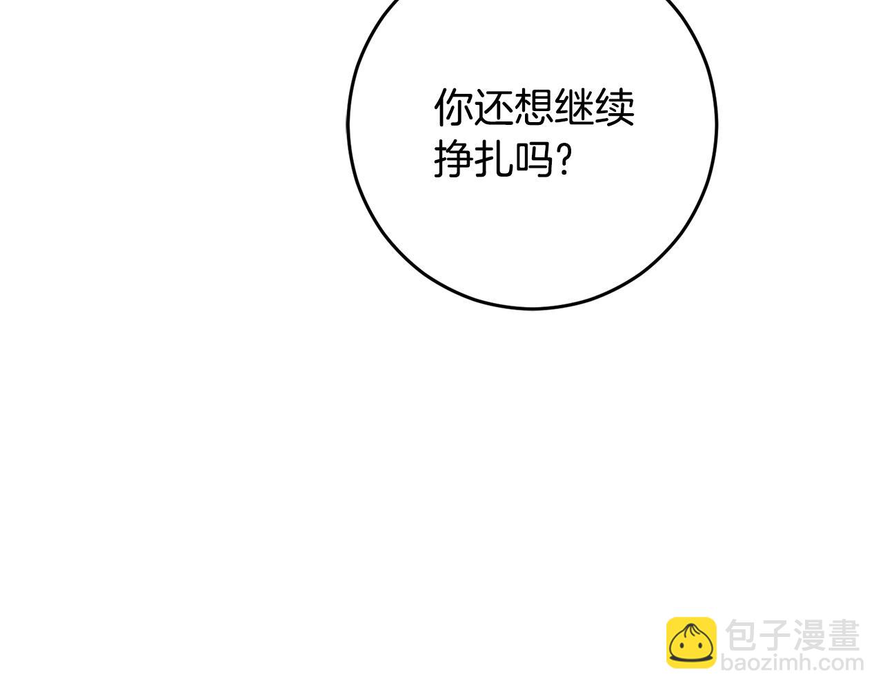 第91话 无心插柳柳成荫184