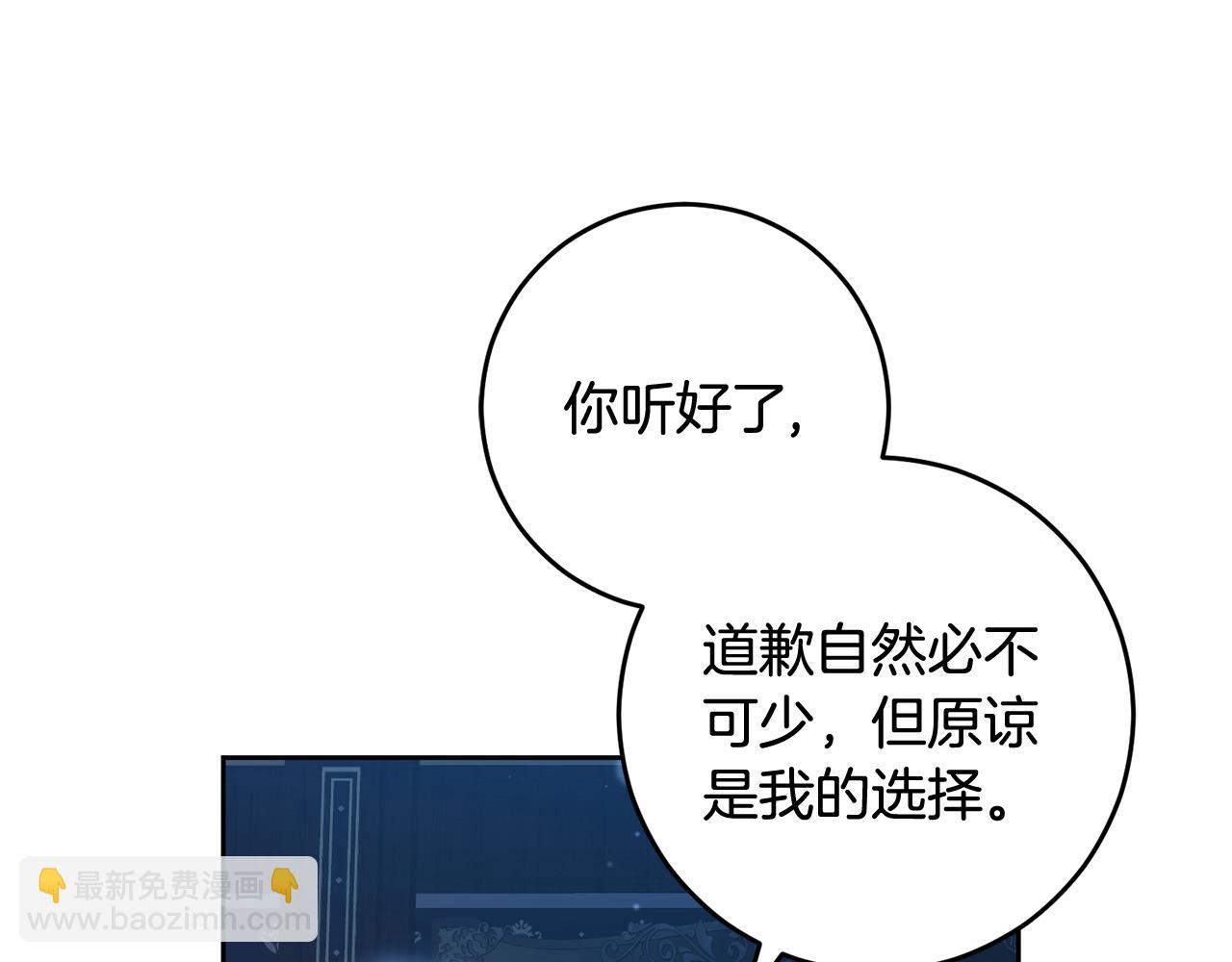 第91话 无心插柳柳成荫188