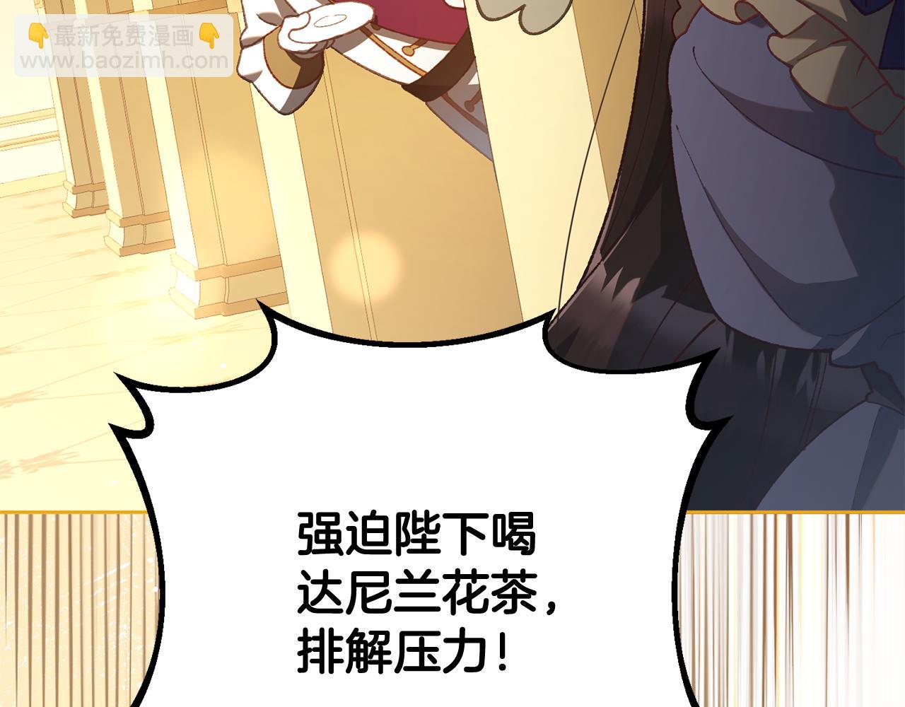 第91话 无心插柳柳成荫19