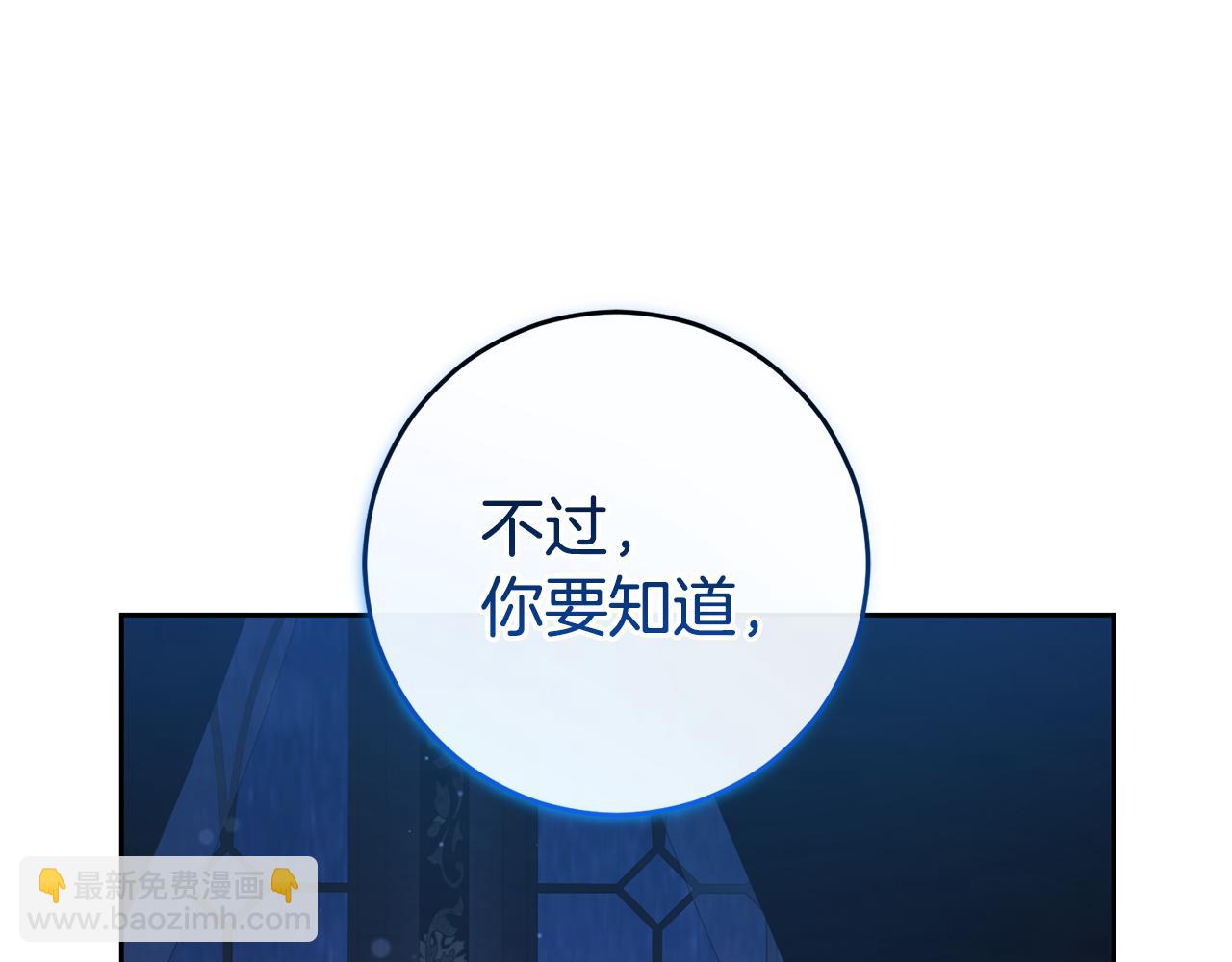 第91话 无心插柳柳成荫191