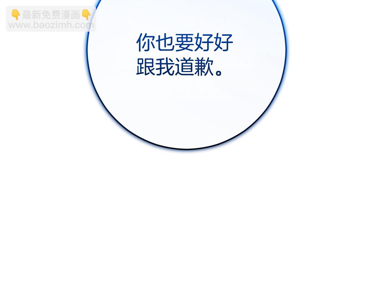 第91话 无心插柳柳成荫194