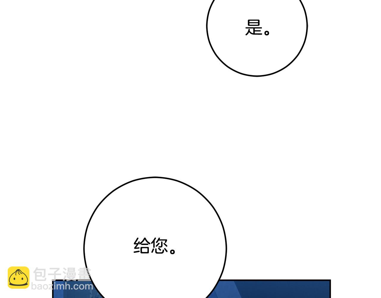 第91话 无心插柳柳成荫197