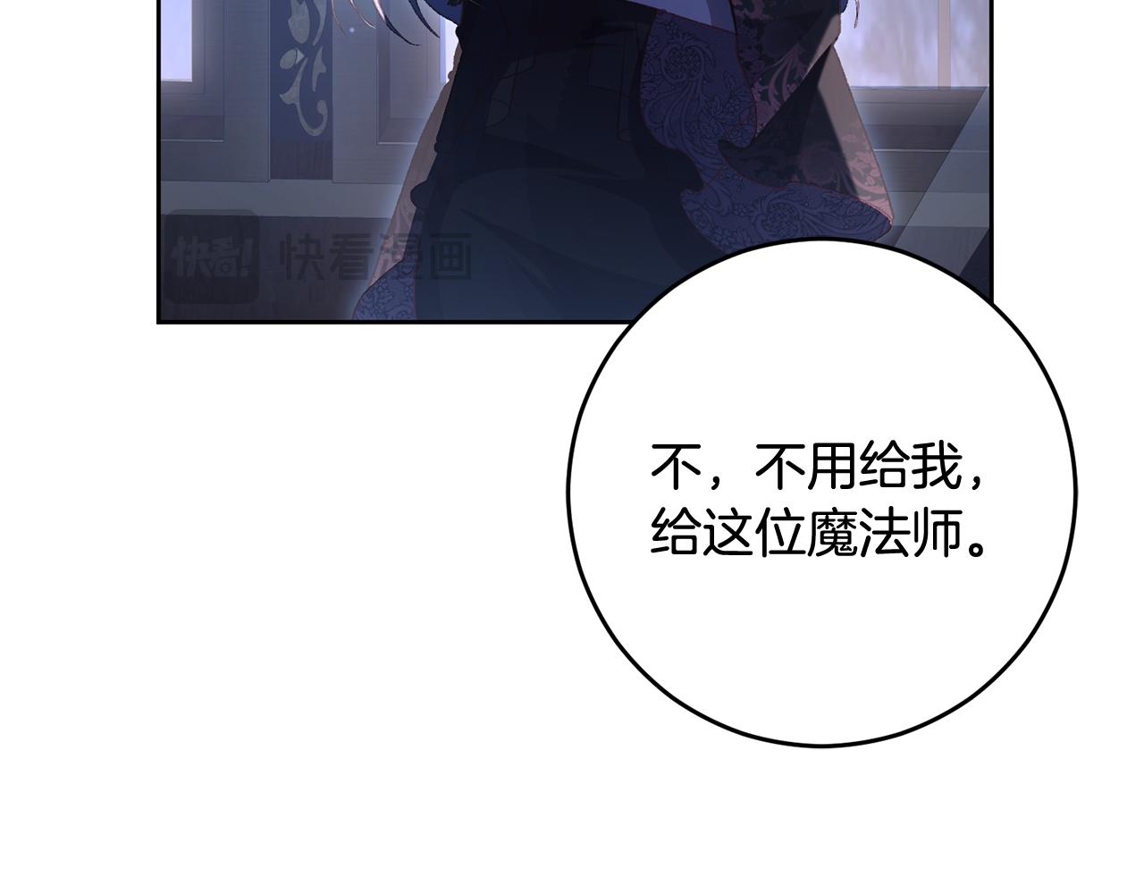 第91话 无心插柳柳成荫199