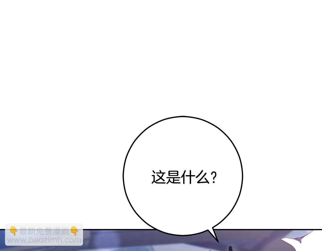 第91话 无心插柳柳成荫201