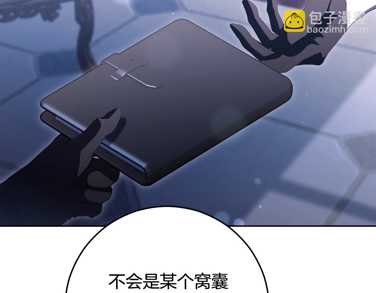 第91话 无心插柳柳成荫202