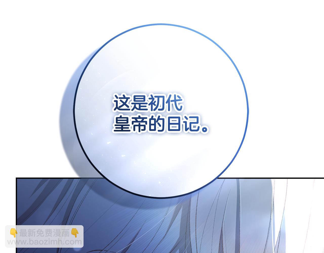 第91话 无心插柳柳成荫204