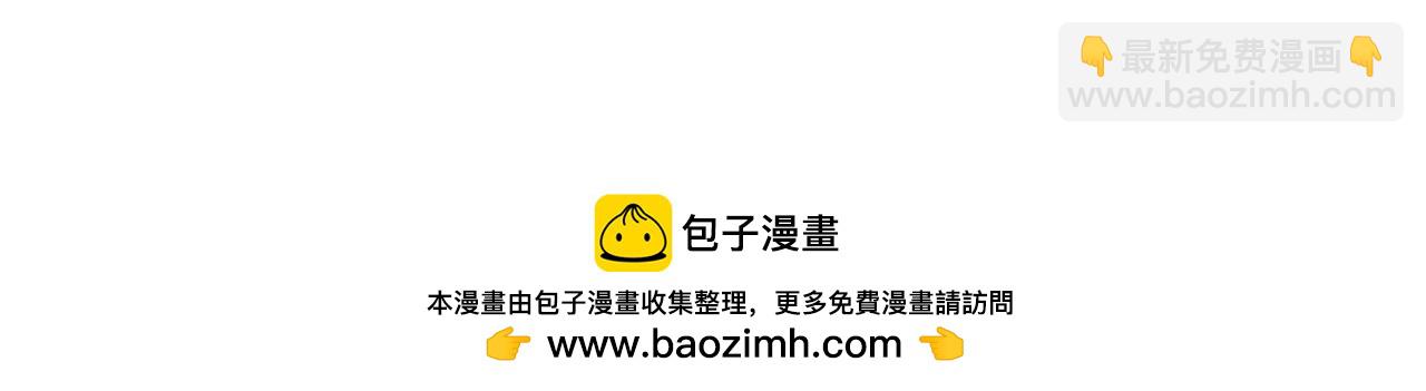 第91话 无心插柳柳成荫211