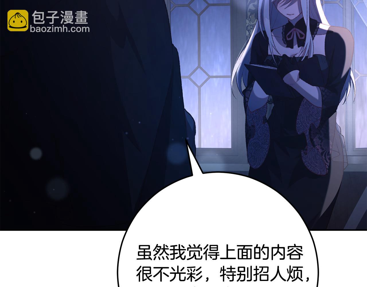 第91话 无心插柳柳成荫217