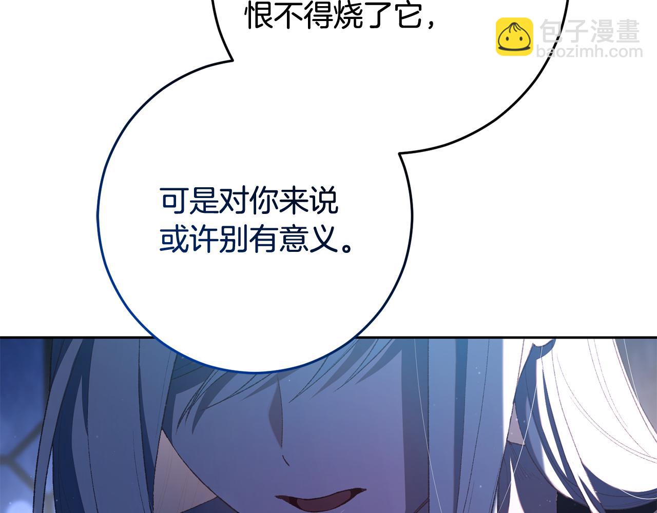第91话 无心插柳柳成荫218