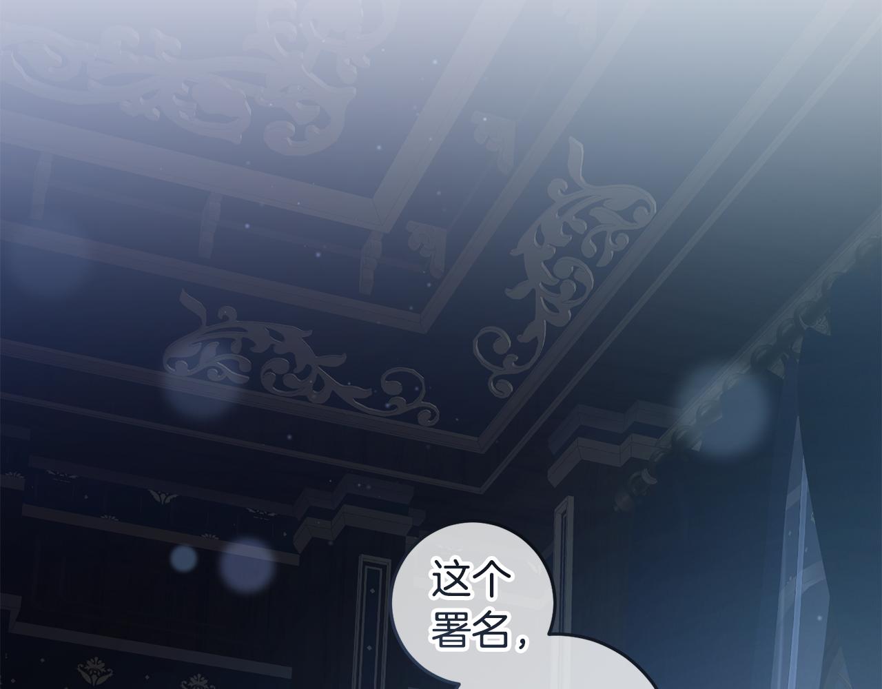 第91话 无心插柳柳成荫222