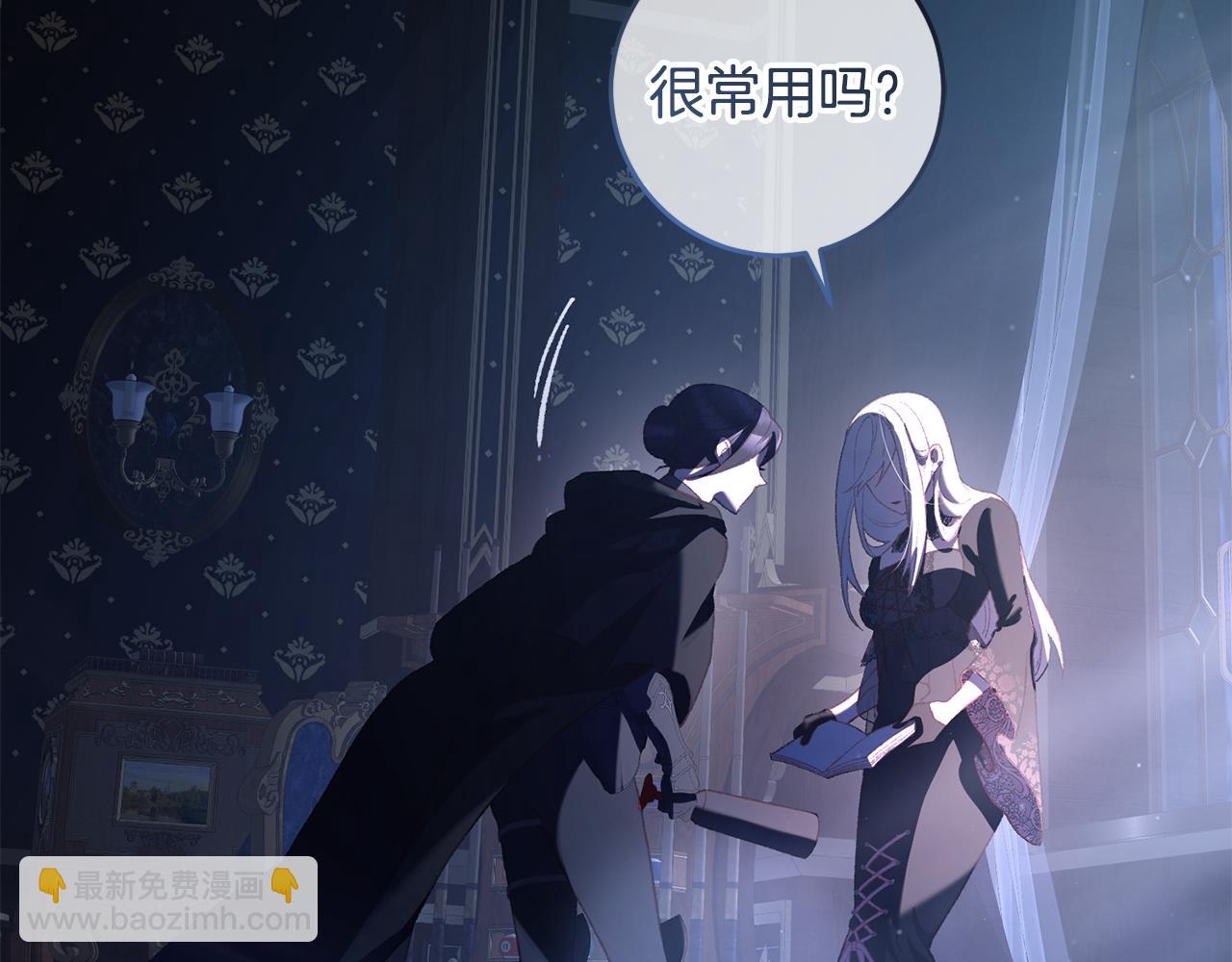 第91话 无心插柳柳成荫223