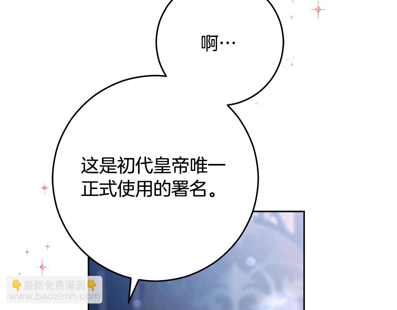 第91话 无心插柳柳成荫226
