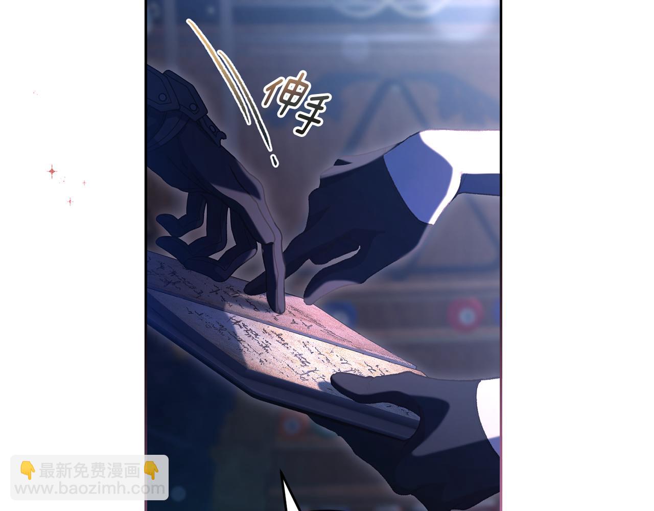 第91话 无心插柳柳成荫227