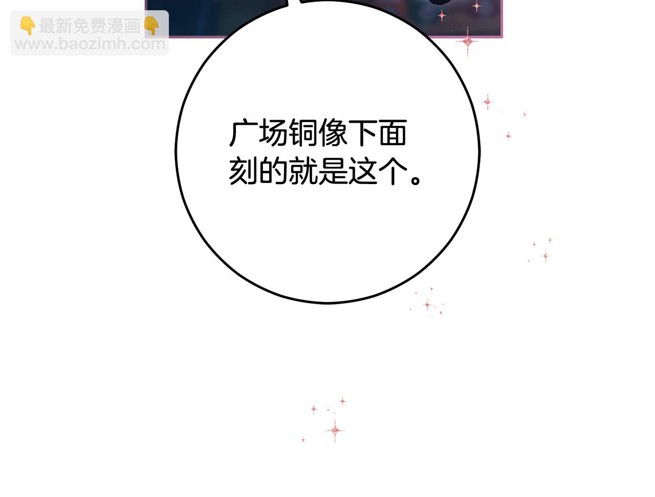 第91话 无心插柳柳成荫228