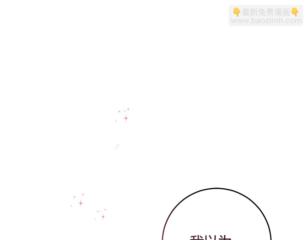 第91话 无心插柳柳成荫229