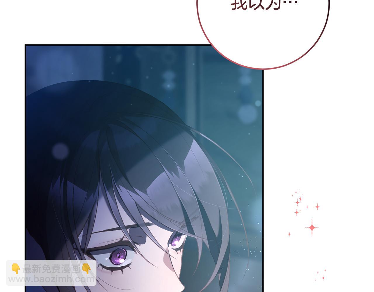 第91话 无心插柳柳成荫230