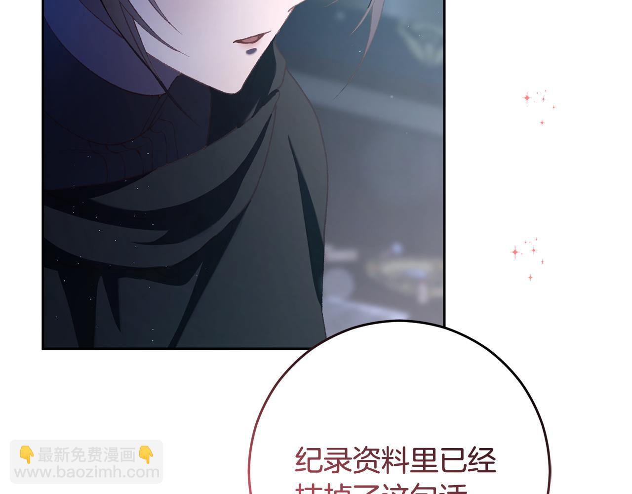 第91话 无心插柳柳成荫231
