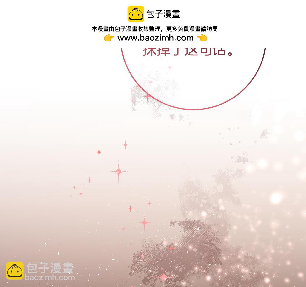 第91话 无心插柳柳成荫232