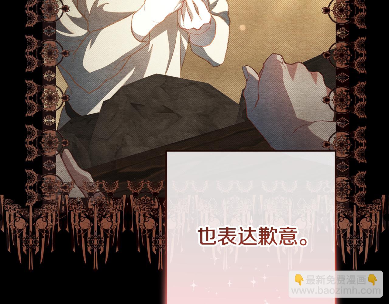 第91话 无心插柳柳成荫241