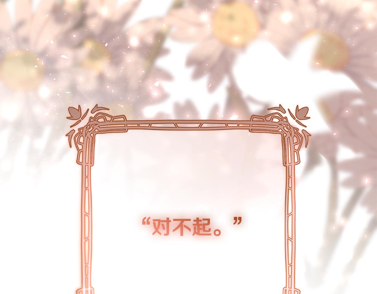 第91话 无心插柳柳成荫260