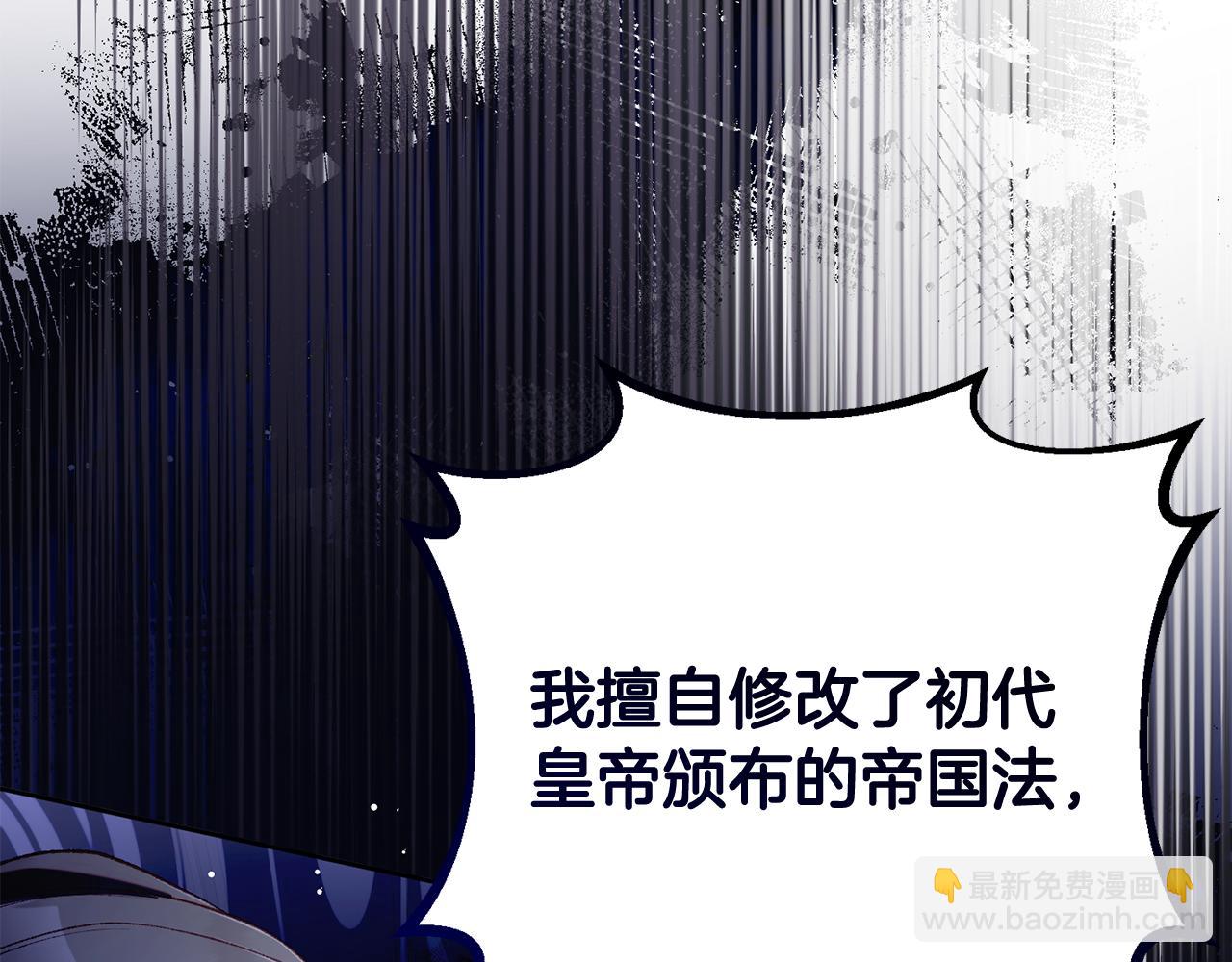 第91话 无心插柳柳成荫28