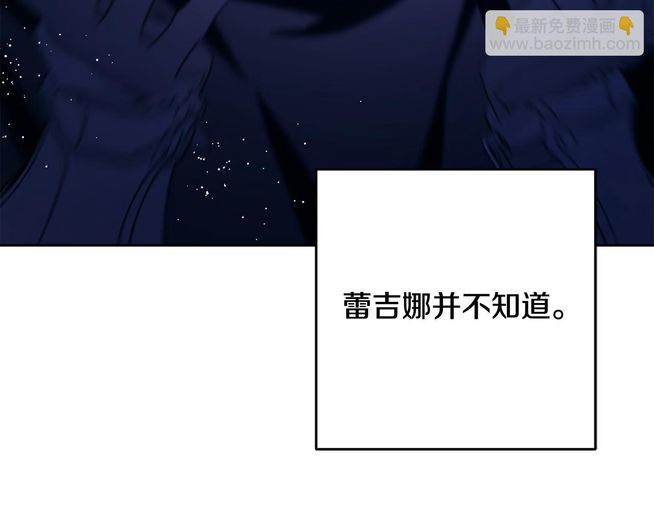 第91话 无心插柳柳成荫3